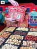 爱臻多全球坚果嘉年华礼盒1.548Kg 商品缩略图2