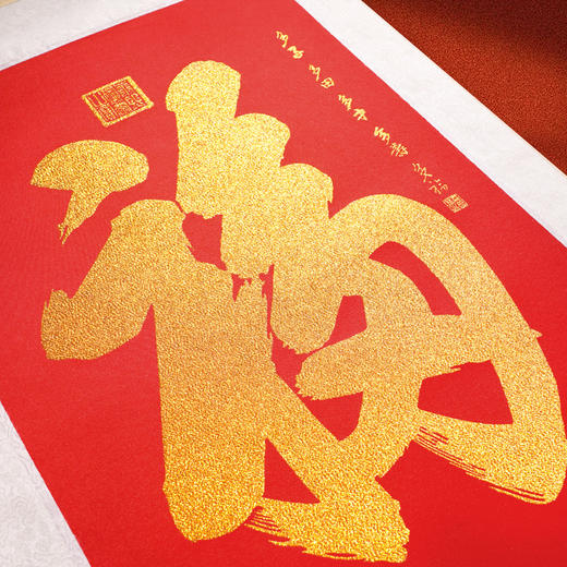 宋锦丝绸挂画 金线+宋锦锻 宋锦织造技艺 商品图5