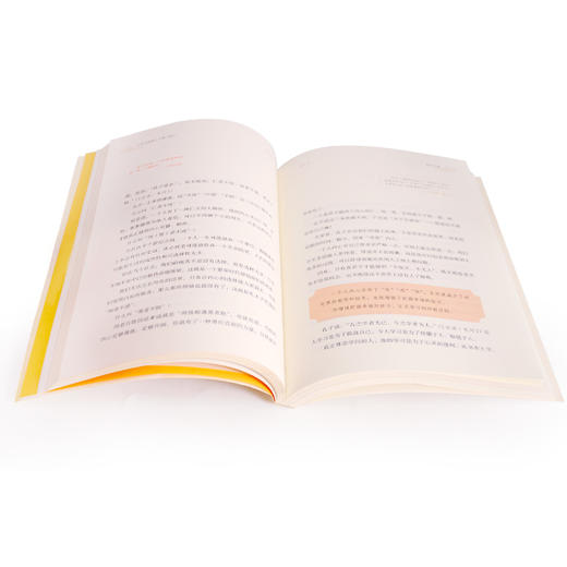 于丹论语心得 于丹 著   三联书店旗舰店 商品图1