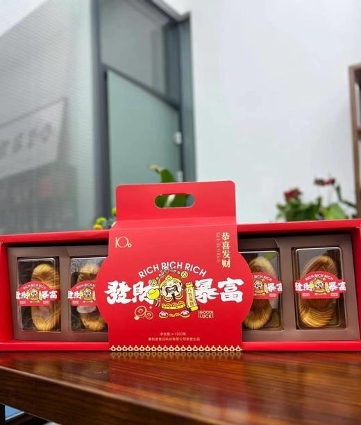 已淘汰（空盒）元宝礼盒（6粒） 商品图0