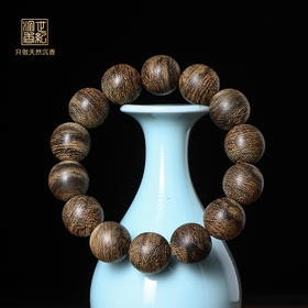 天然文莱沉香手串 16.5mm*14颗 26克 SP1137