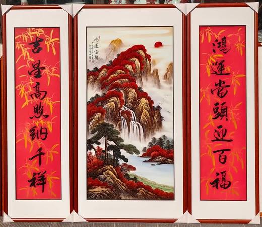 鸿运当头中堂瓷板画 商品图0