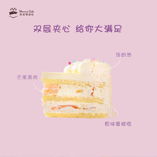 一只咩咩羊 商品图3