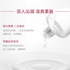 【保税仓】SKII清莹露二次清洁提亮230ml 商品缩略图1