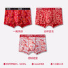 丁摩 红色男士内裤男生纯棉四角裤衩平角短裤头本命年结婚送男友礼物龙5ZF-1128 商品缩略图6