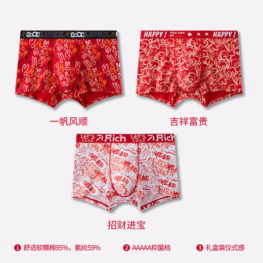 丁摩 红色男士内裤男生纯棉四角裤衩平角短裤头本命年结婚送男友礼物龙5ZF-1128 商品图6