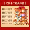 丁摩 良品铺子纯坚果罐装坚果大礼包开心果每日坚果送礼佳品5ZF-1124 商品缩略图9