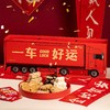 【停售】糕小生年货礼盒(2025) 商品缩略图0