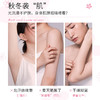 【买1送1 慕斯女孩樱花香氛身体乳】保湿清爽身体霜滋润嫩肤留香身体乳300g瓶 商品缩略图2