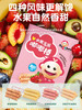 水果玉米嘟嘟棒系列 商品缩略图2