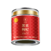 【正宗同仁堂品牌】北京同仁堂 黑果枸杞子250克礼盒送长辈老人过年年货礼品SY 商品缩略图7