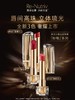 【1F】雅诗兰白金级奢宠光璨唇膏 商品缩略图0