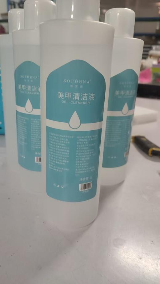 魅思清洁剂1000ml  索芙娜清洁剂1000毫升清洁水，现在发绿标，产品不变 商品图3