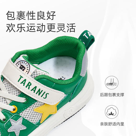 泰兰尼斯春款中大童时尚潮流溶解性鞋板鞋T02D3B2783 商品图3