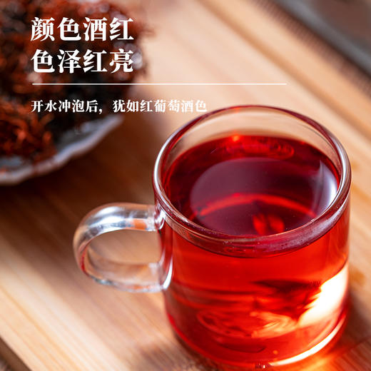 鹿心雪茶【60g商务礼盒】 商品图3