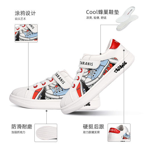 泰兰尼斯春款中大童潮流嘻哈涂鸦板鞋T02D2A1622 商品图2