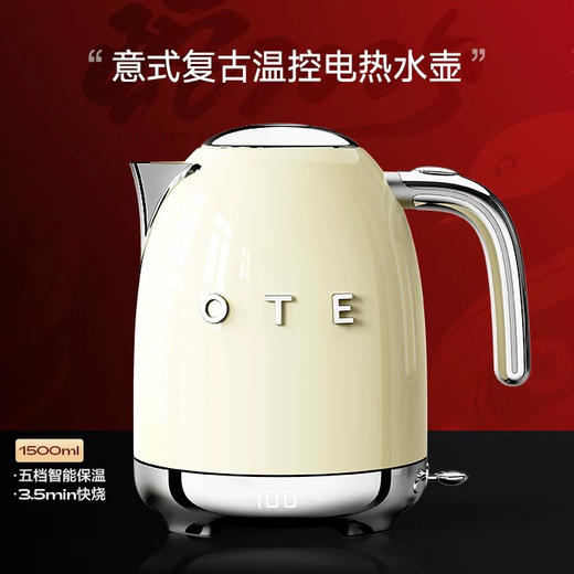 OTE欧堤烧水壶316不锈钢恒温壶智能电热开水壶家用自动断电大容量 商品图0