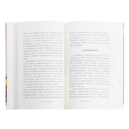 不生不熟 发酵食物的文明史 玛丽 克莱尔 弗雷德里克 著 三联书店 商品图2