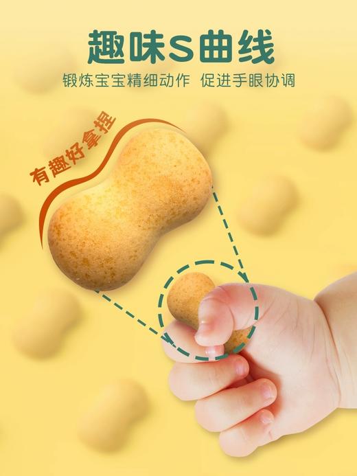 黄金奶酪酥系列 商品图2