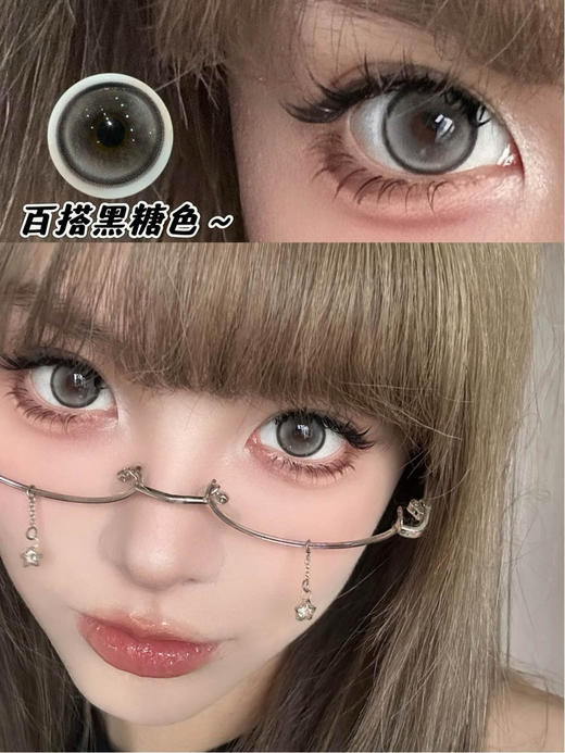 【半年抛】bollycon新品 自然混血款 一片装 一副拍2 商品图8