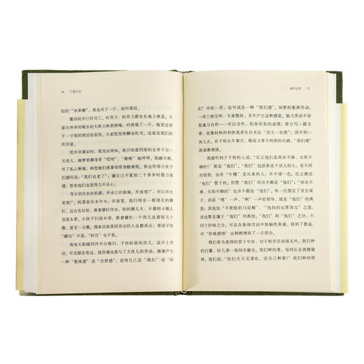干校六记  杨绛 著  现当代经典文学散文  三联书店 商品图3