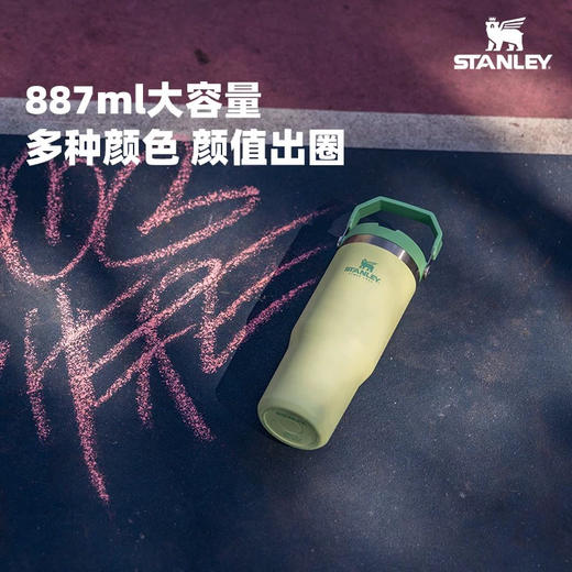 STANLEY经典系列拎拎杯保温杯折叠吸管杯大容量高颜值 商品图1
