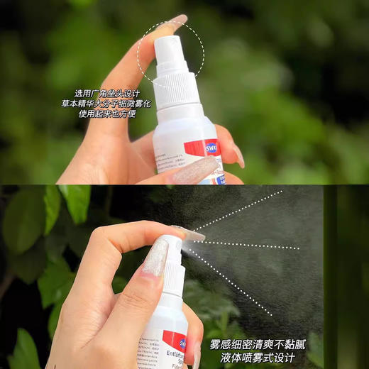 【简单喷一喷 脚气护理喷剂】草本提取精粹按压喷头设计除臭抑菌止痒三合一 商品图2