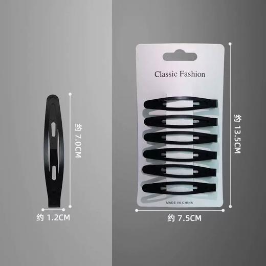 黑色发夹一字夹简约侧面夹刘海 商品图0