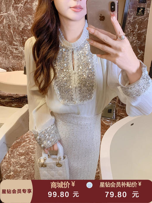 张心子【美杜莎】气质女神亮片氛围感显瘦衬衫上衣 U2412061 商品图0