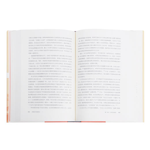 苏联的外宾商店  叶列娜·奥索金娜 著 三联书店 商品图3