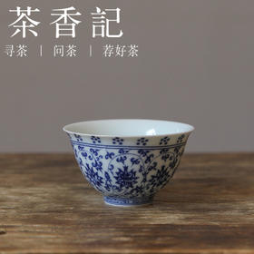 茶香记 美人杯贴绘缠枝莲鱼藻纹50ml景德镇陶瓷茶杯品杯功夫茶具