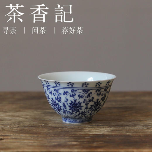 茶香记 美人杯贴绘缠枝莲鱼藻纹50ml景德镇陶瓷茶杯品杯功夫茶具 商品图0
