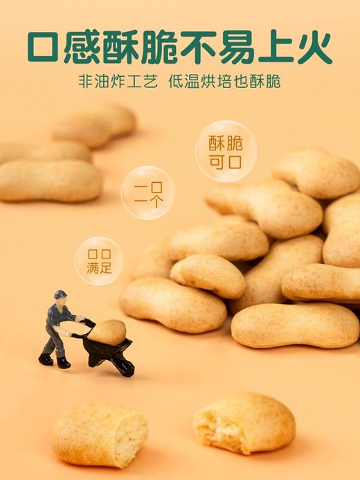 黄金奶酪酥系列 商品图4