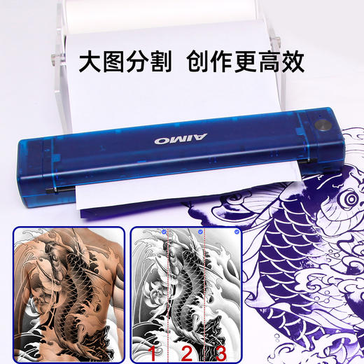 AIMO爱墨纹身转印机设计手稿A4刺青热敏打印机拷贝机新款长卷轴打印机 商品图2