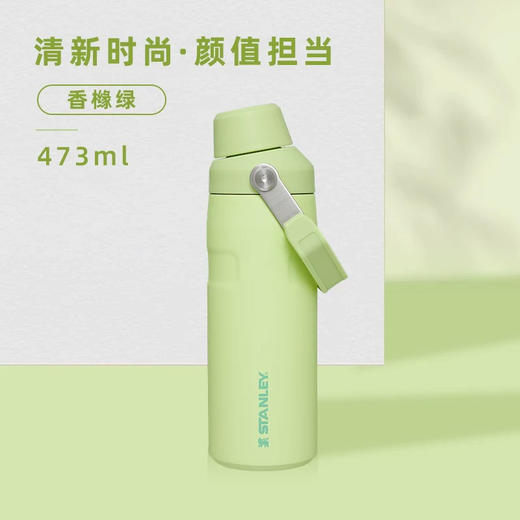 stanley保温杯男女便携轻便保温保冷水杯子高颜值 商品图3