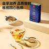 【正宗同仁堂品牌】北京同仁堂 青源堂 冬虫夏草 4条/g 1克装 拒绝断草 多次净制 根根精选 人工剥泥SY 商品缩略图1
