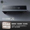 优盟（UM）中式油烟机 小尺寸顶吸 加厚钢化玻璃  公寓工程机主推 体感触摸清洗 公共烟道勿拍 UTB03S 商品缩略图0