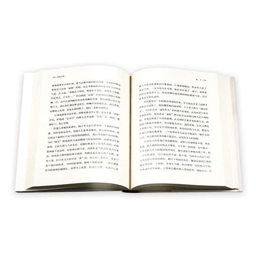 家族合照——记忆三书之三  周志文 著 三联书店 商品图3