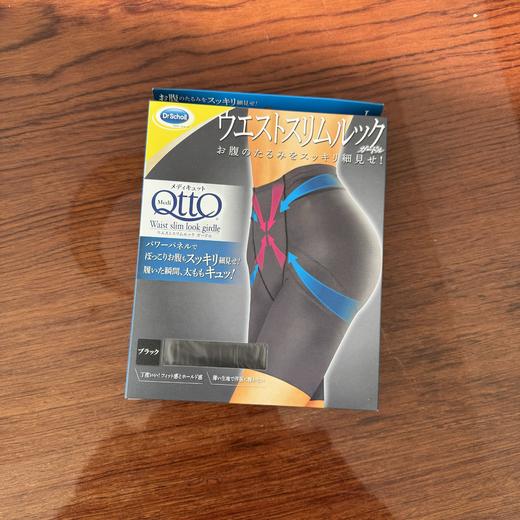 【清仓好价】日本本土爽健束身短裤打底DR.SCHoLL中腰提臀收腹收骨盆 商品图2