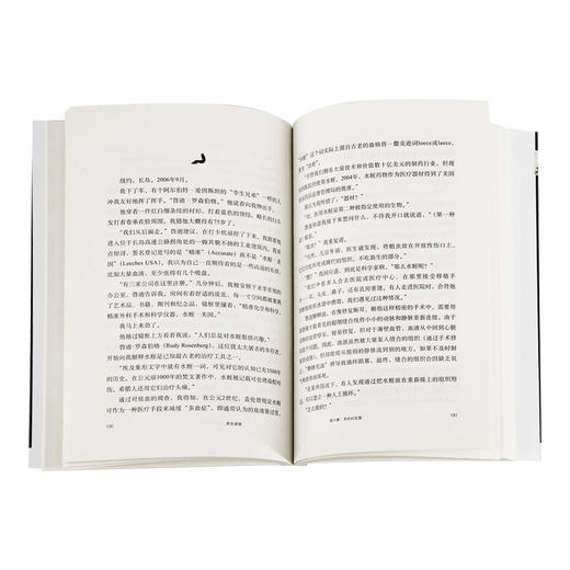 黑色盛宴 嗜血动物的奇异生活 比尔·舒特 著 三联书店 商品图3