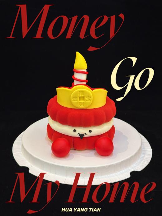 招财进宝🧧Emoji Cookies 开心果树莓·慕斯蛋糕 商品图0