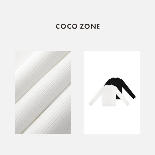COCO ZONE 纯色圆领显瘦长袖打底衫简约T恤上衣24C10091 商品图2