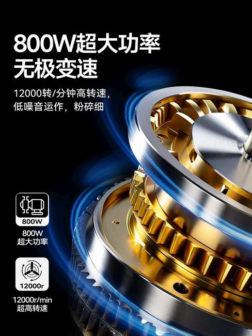 OTE欧堤多功能家用电动料理棒搅拌器食物粉碎机手持婴儿辅食打泥 商品图2