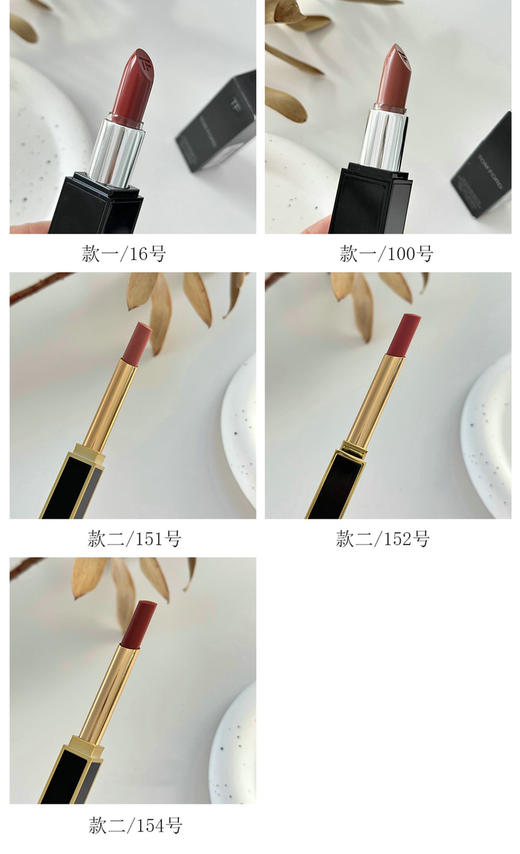 年底福利原单TF口红💄 新款细管3色！黑管两色！ 商品图5