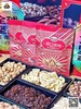 爱臻多全球坚果嘉年华礼盒1.548Kg 商品缩略图1
