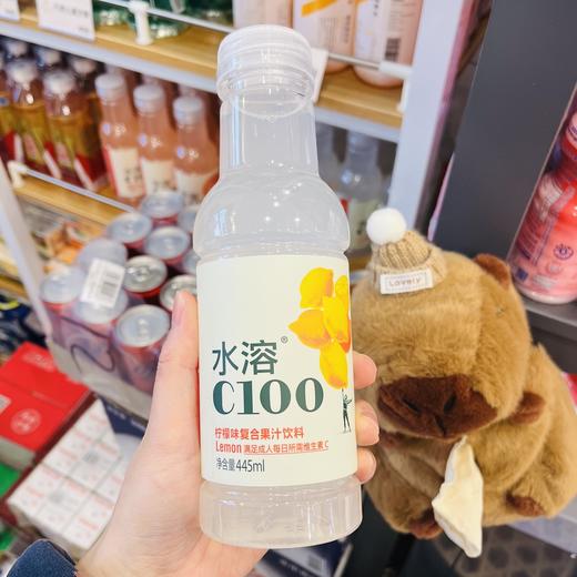 水溶C柠檬汁饮料445ml 商品图0