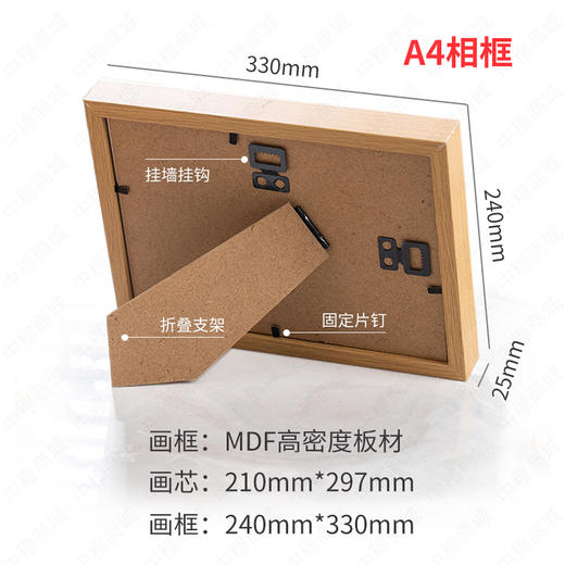 众穆相框定制，高光相纸木质相框，可摆可挂，定制不退货 商品图2