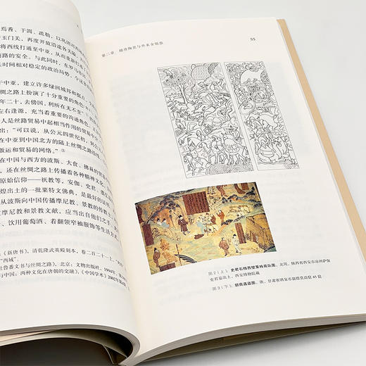 成器之道：史前至宋的陶瓷造型艺术 范勃 著 三联书店 商品图2