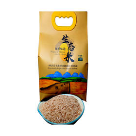 怒江红软米2.5kg