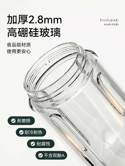 OTE欧堤榨汁机小型家用玻璃迷你果汁多功能自动果蔬便携电动奶昔 商品图3